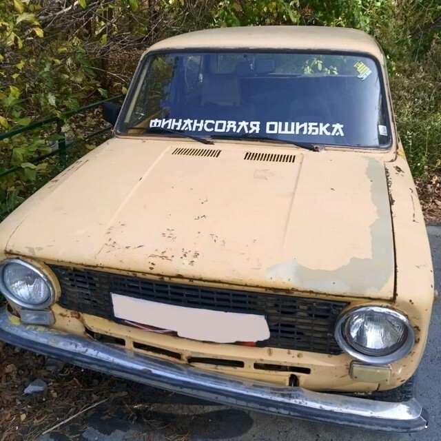 АвтоВсячина