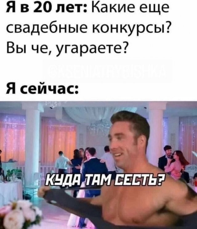 Не ищите здесь смысл. Здесь в основном маразм