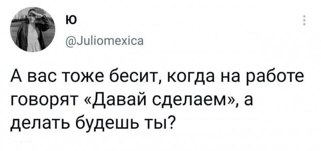 Не ищите здесь смысл. Здесь в основном маразм