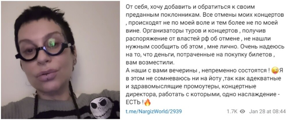 "Власти запретили": Наргиз Закирова заявила, что её тур по Европе отменила Россия