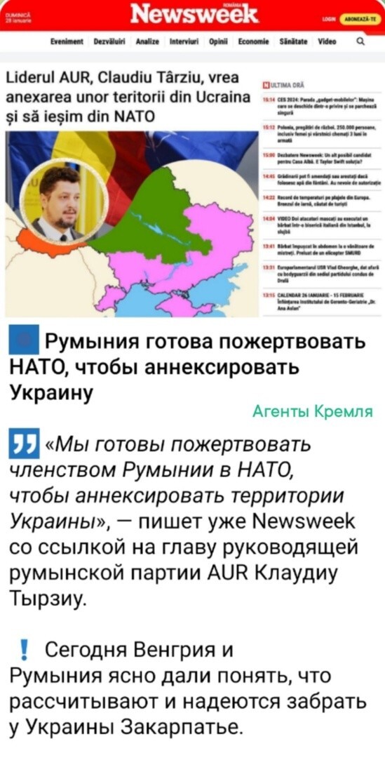 Западные "союзники" Украины готовы разорвать остатки территории бывшей Украины, при этом и Венгрия и Румыния заявляют, что претендуют на Закарпатье