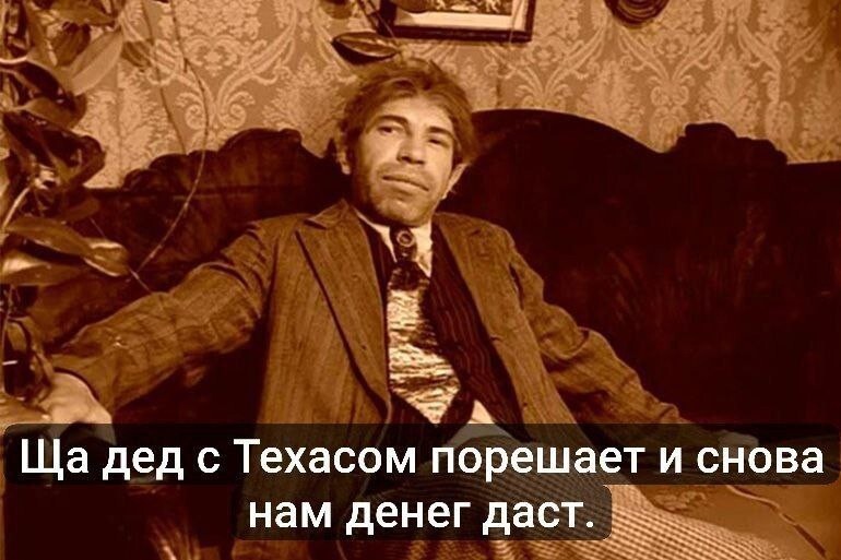 Лишь о политике