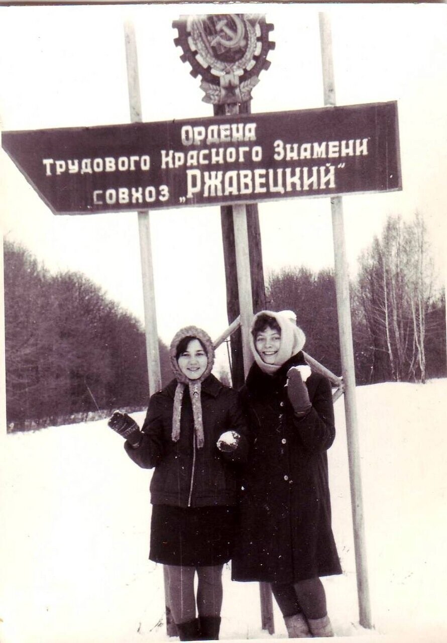 Интересные фотографии времен СССР (29/01/2024)