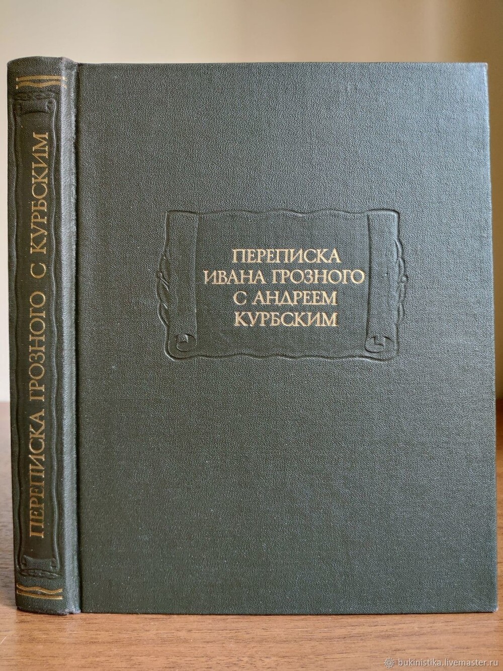 30 книг, которые люди пытались взять в библиотеках