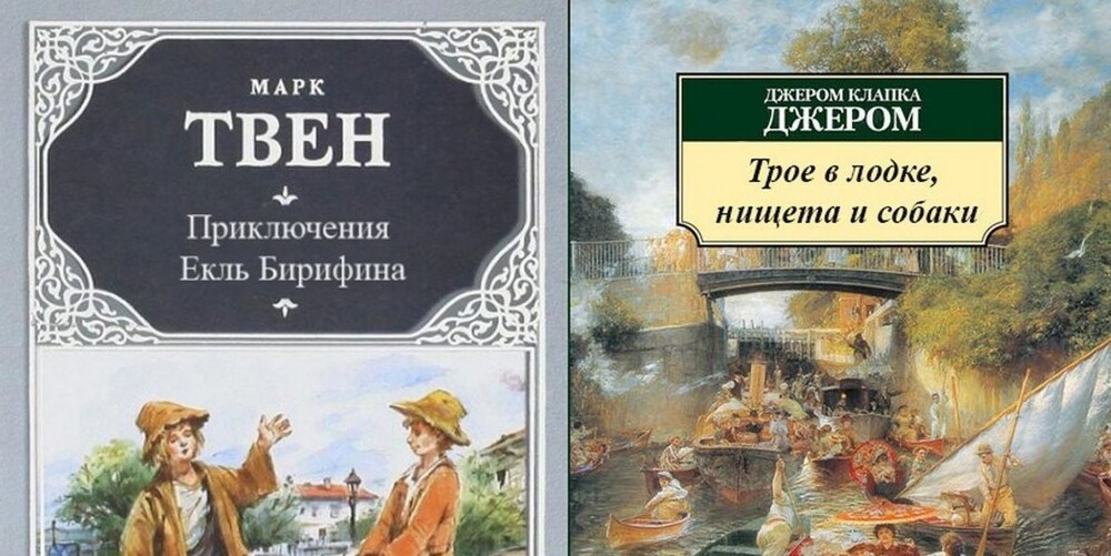 30 книг, которые люди пытались взять в библиотеках