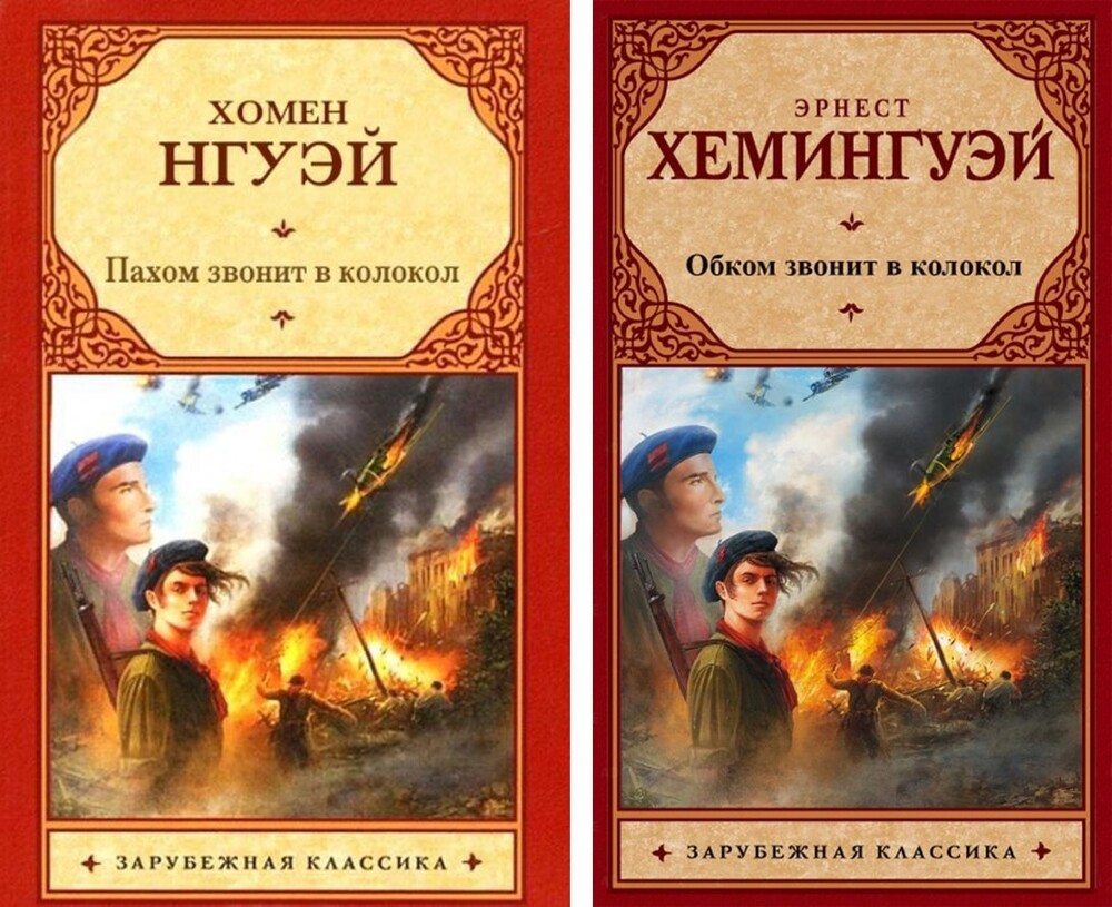 30 книг, которые люди пытались взять в библиотеках