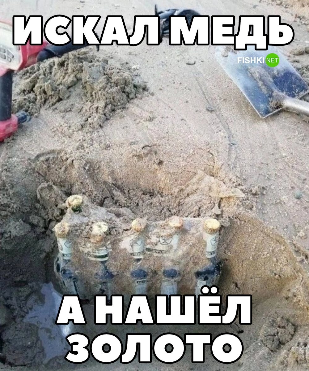 Находка на пляже