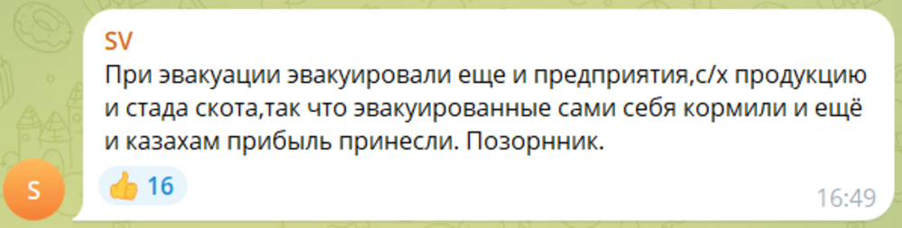 «Вас приняли, когда депортация была!»: в Казахстане местный житель «предъявил» русскому пенсионеру за то, что тот разговаривал на родном языке