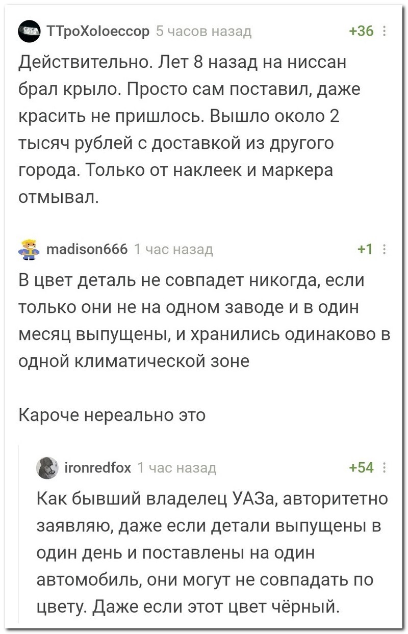 Не ищите здесь смысл. Здесь в основном маразм от АРОН за 31 января 2024