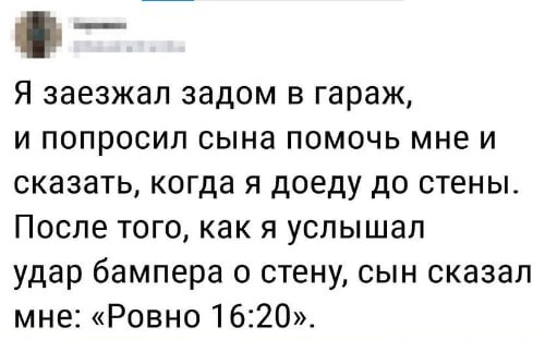 Не ищите здесь смысл. Здесь в основном маразм от АРОН за 31 января 2024