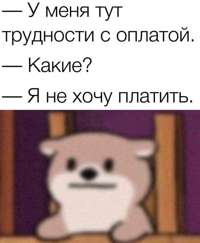 Скрины из соцсетей 