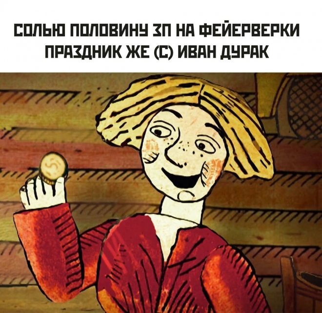 Скрины из соцсетей 