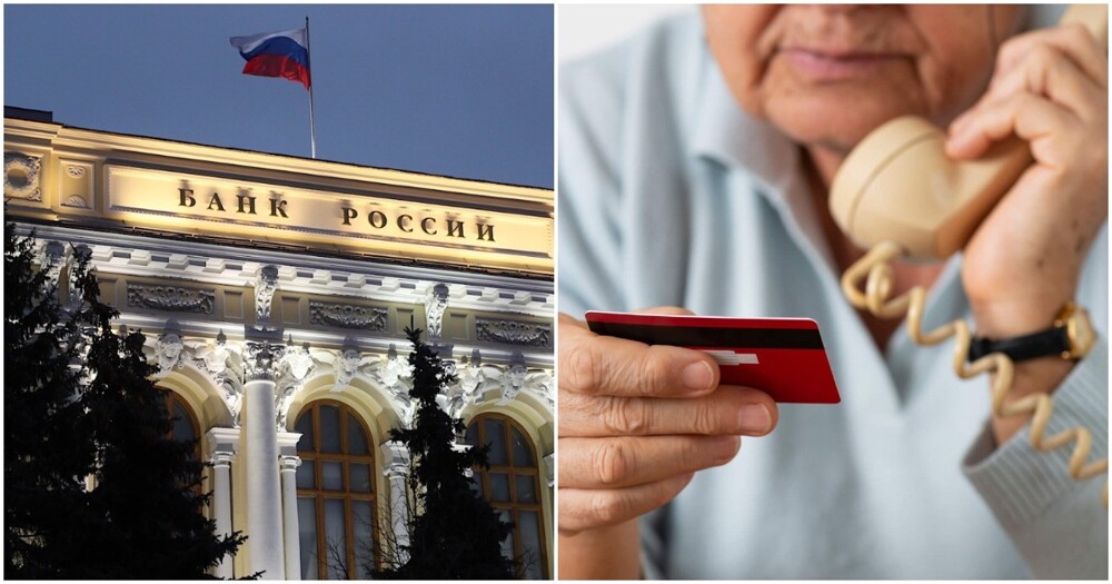 Российские банки начнут возвращать украденные мошенниками деньги по новой схеме