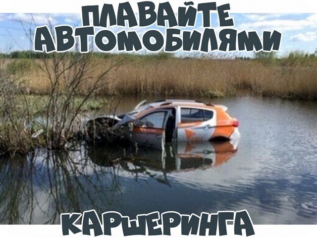 АвтоВсячина