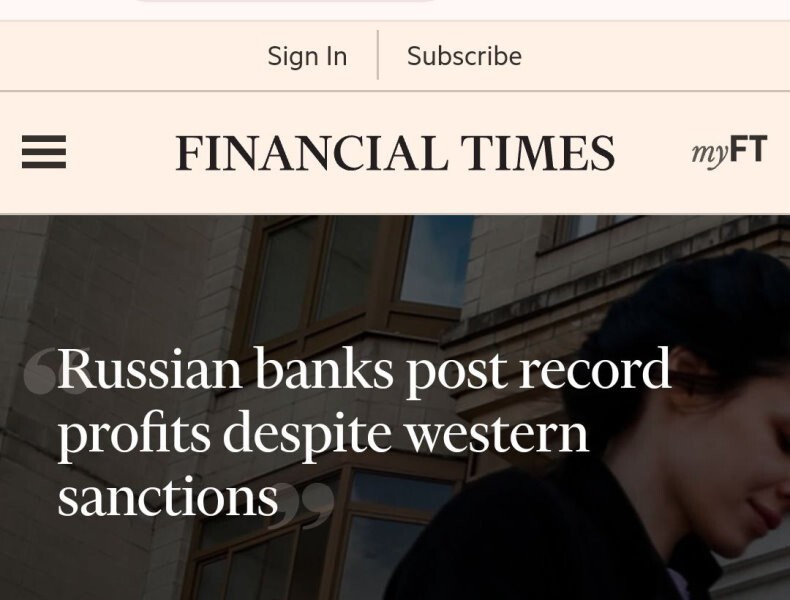 Байден обещал стереть рубль в порошок, но вместо этого российские банки получили рекордную прибыль