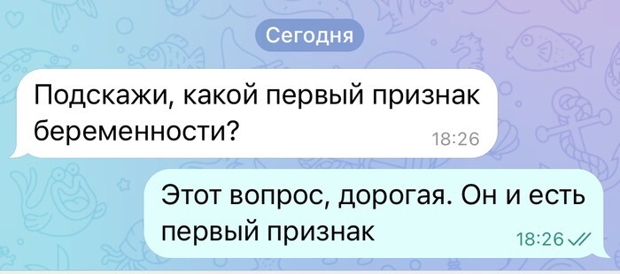 Не ищите здесь смысл. Здесь в основном маразм от АРОН за 01 февраля 2024