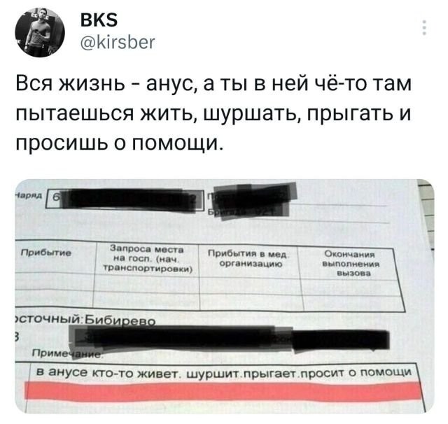 Не ищите здесь смысл. Здесь в основном маразм