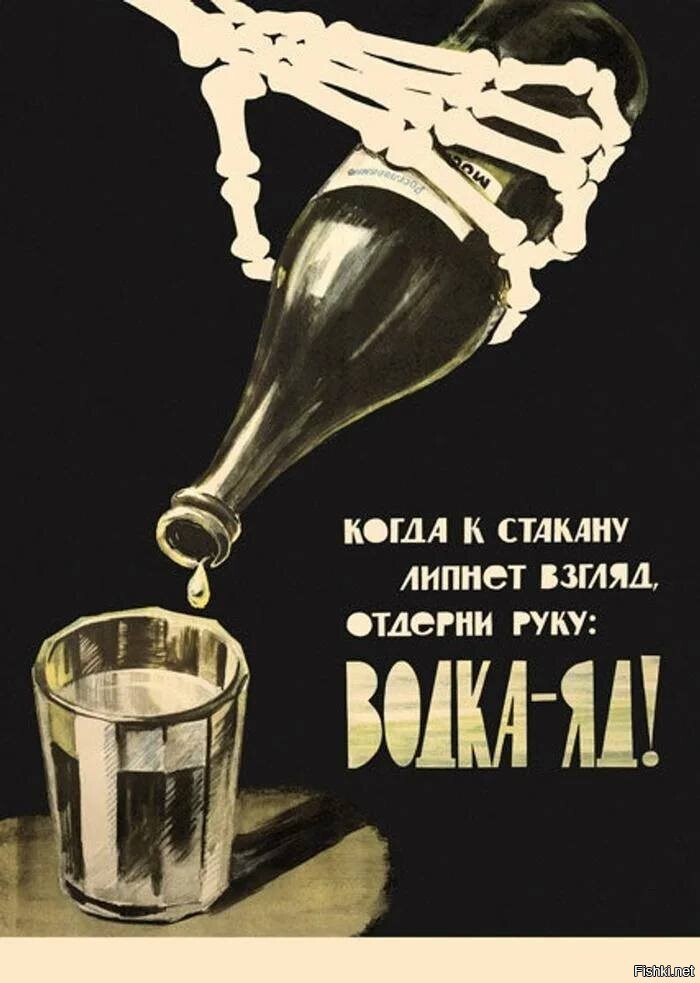 Плакаты из СССР (https://t