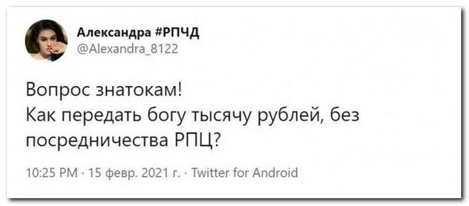 Не ищите здесь смысл. Здесь в основном маразм от АРОН за 02 февраля 2024