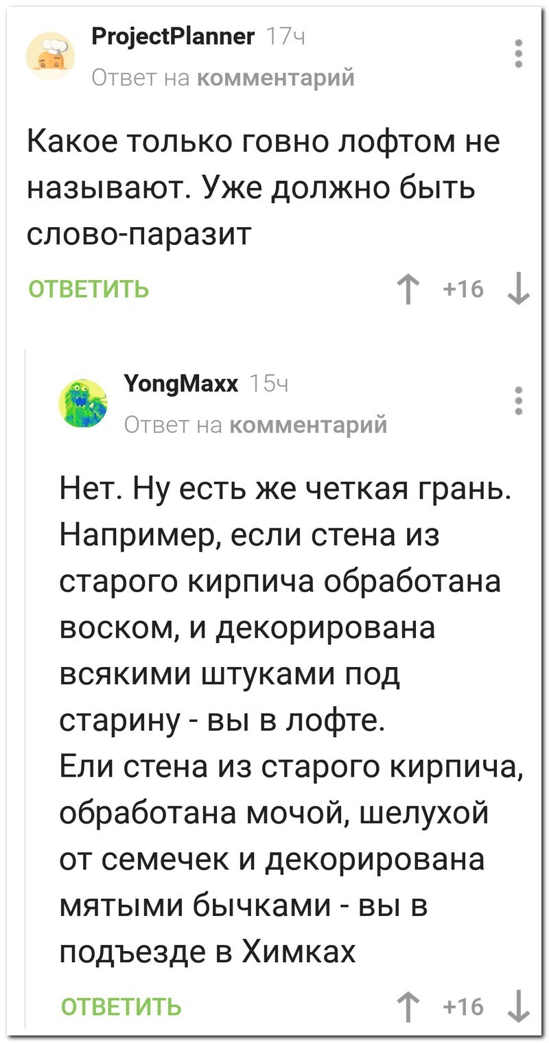 Не ищите здесь смысл. Здесь в основном маразм