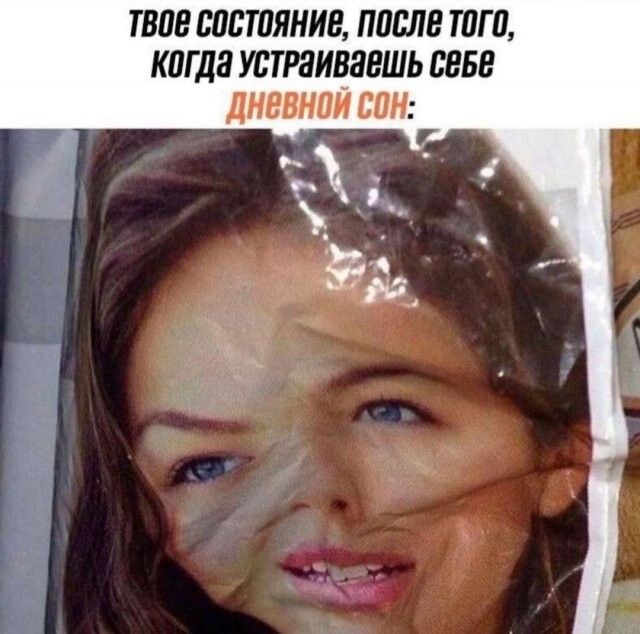 Скрины из соцсетей 