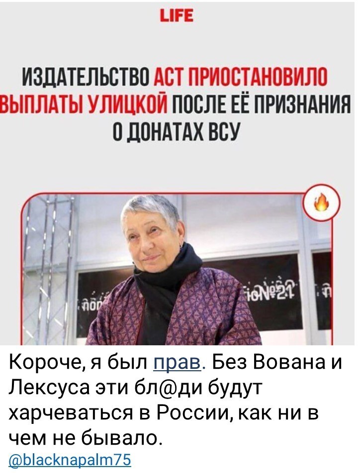 Политический мониторинг (253)