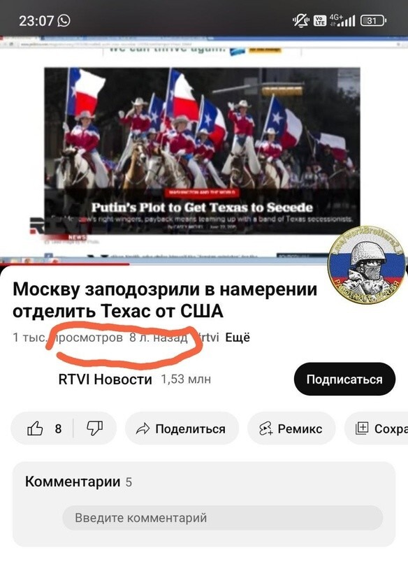 Мы что-то упустили?