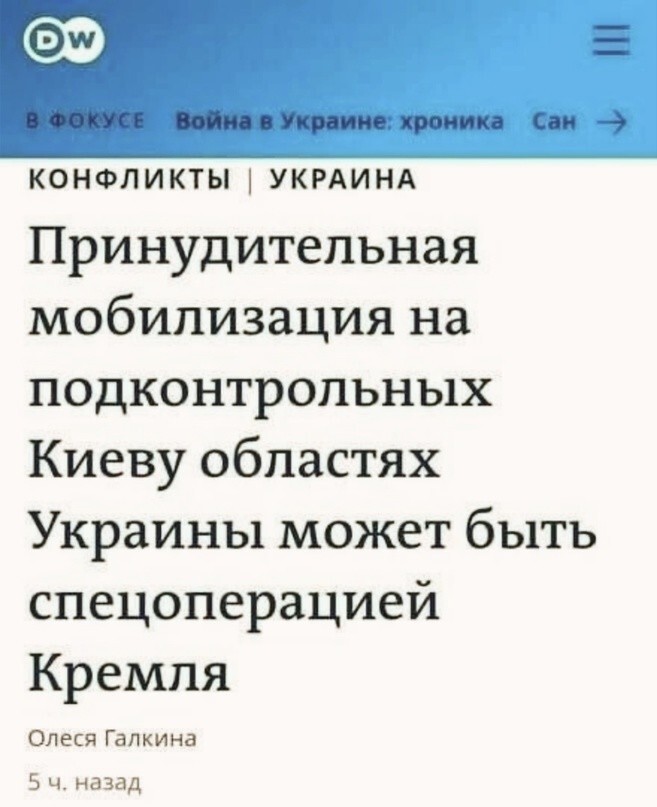 Опачки 