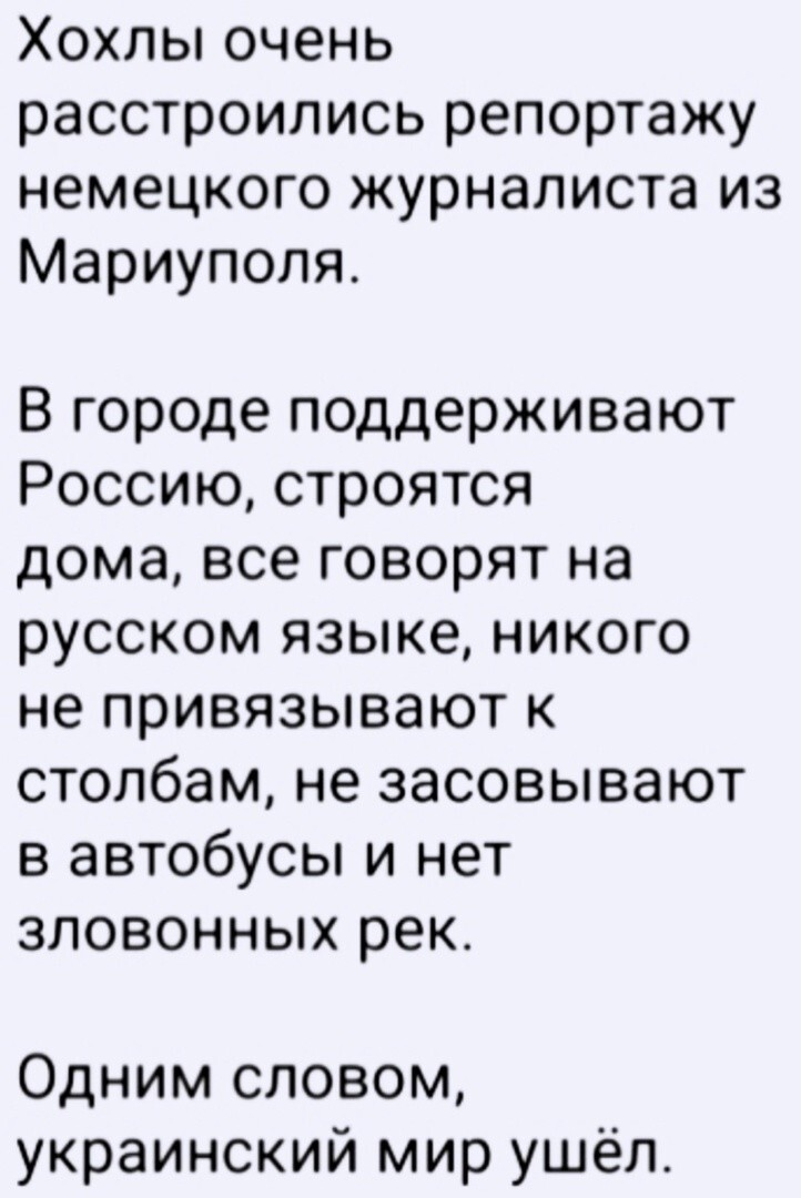 Политическая рубрика от NAZARETH за 03.02.23. Новости, события, комментарии - 1593