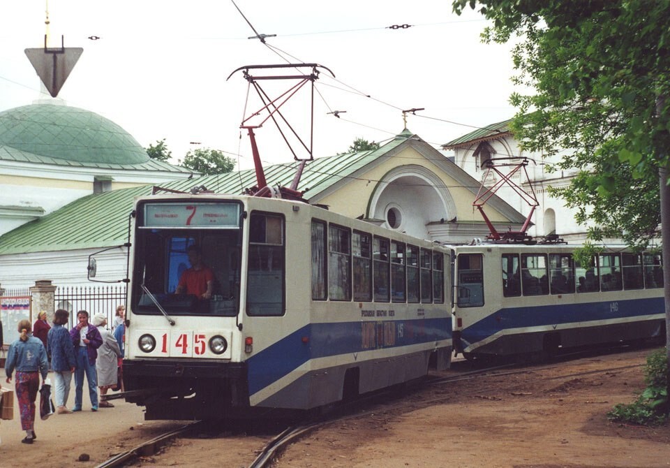 Ярославль,1994 год.