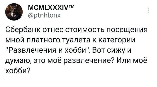 Не ищите здесь смысл. Здесь в основном маразм