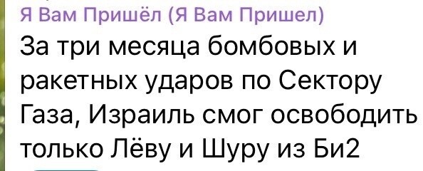 О политике и не только от Татьянин день 2 за 05 февраля 2024