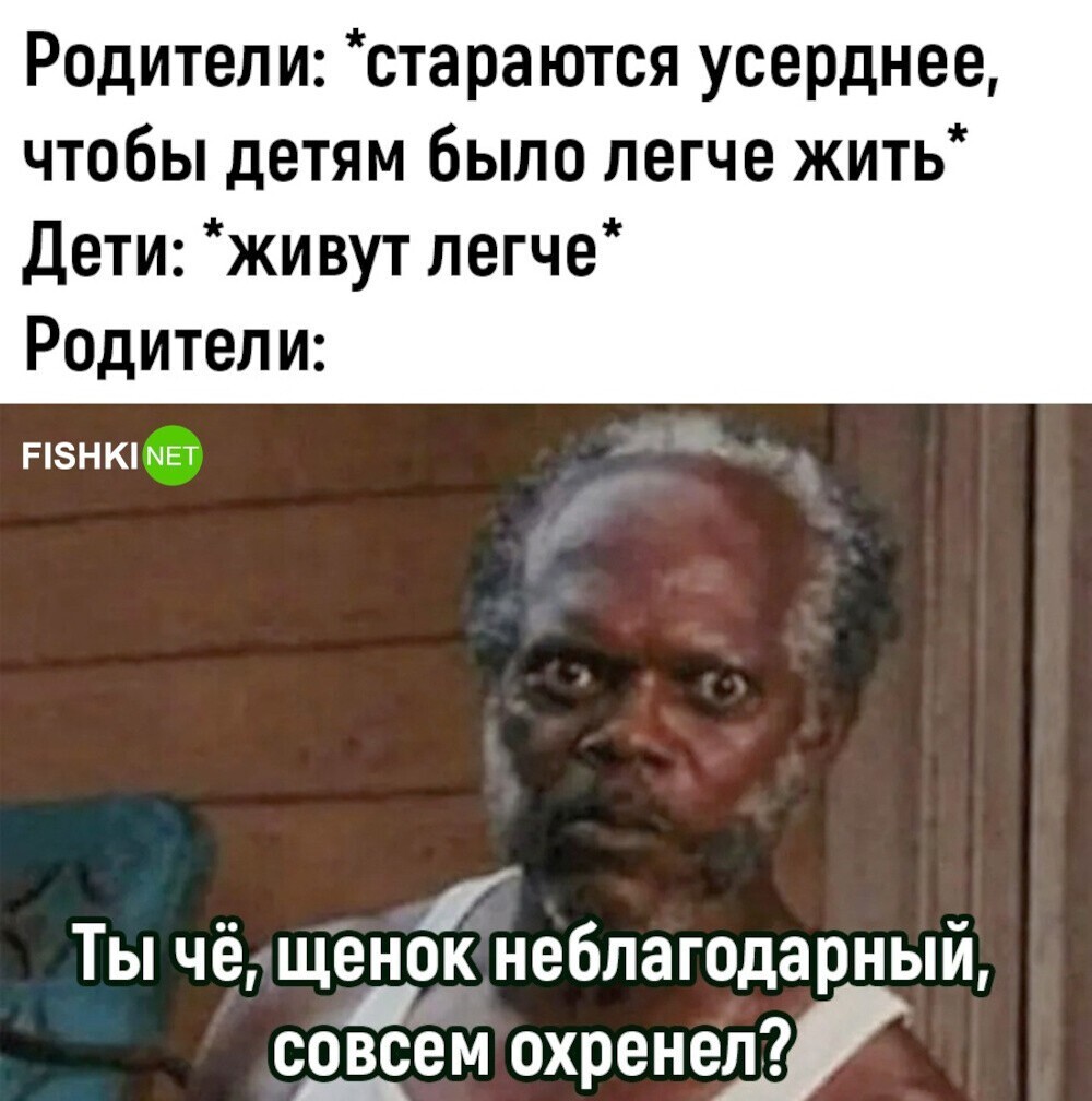 Мемы из соцсетей. Свежак за 5 февраля