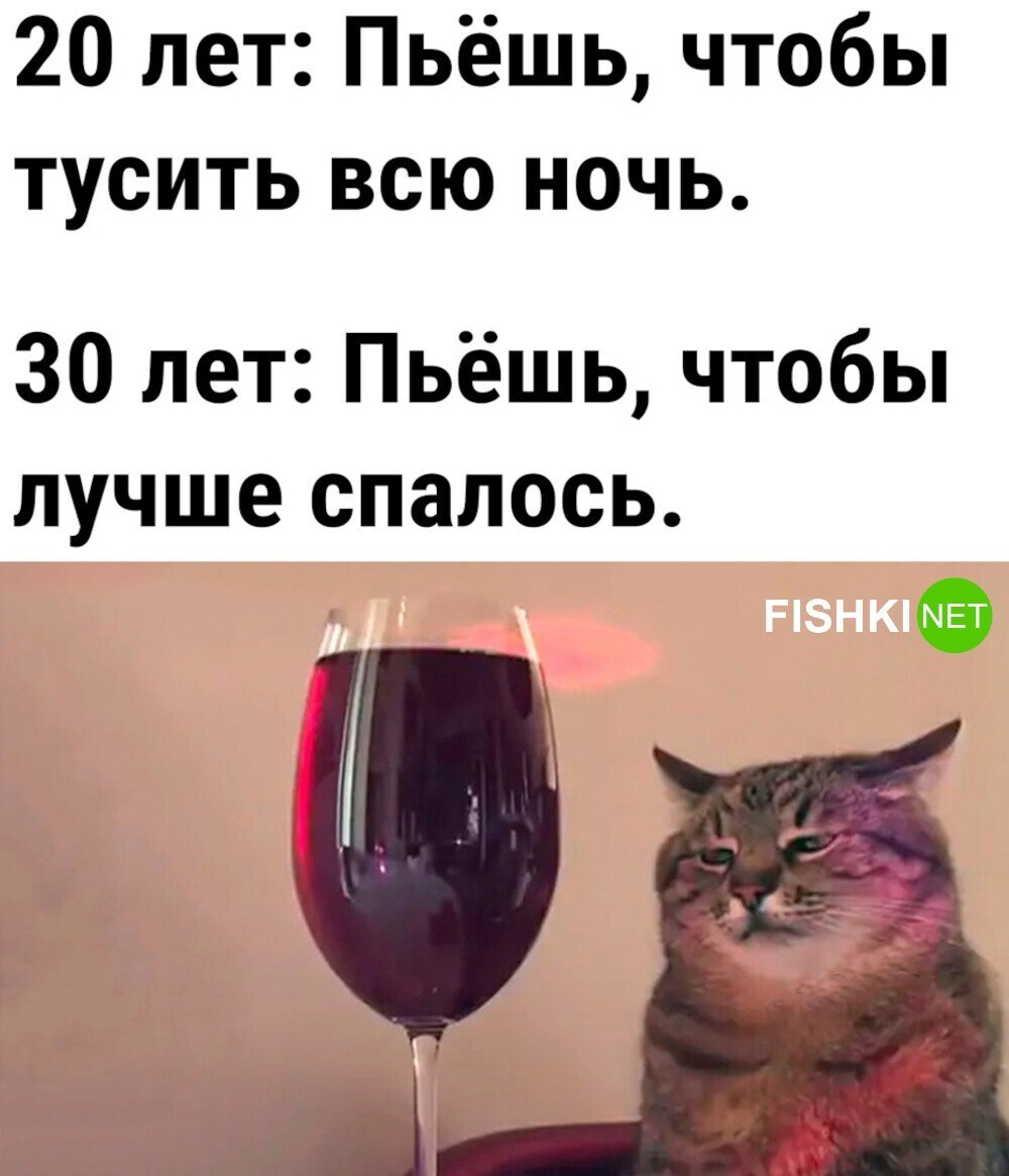 Мемы из соцсетей. Свежак за 5 февраля