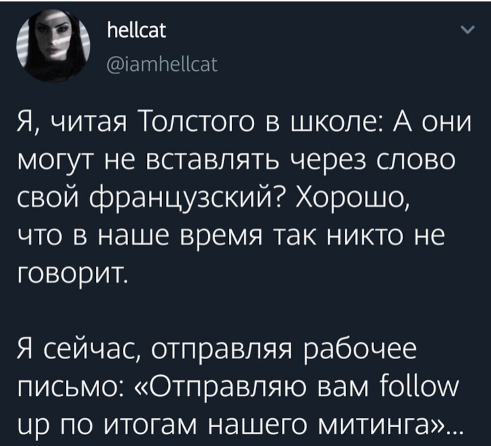 7. И это ладно когда "follow up" написано, а не фолоуап... Тут ведь вообще не сразу догадаешься, чего они хотели...