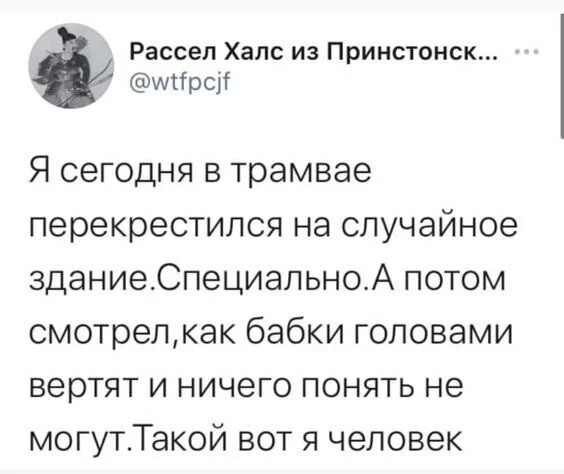 Скрины из соцсетей 