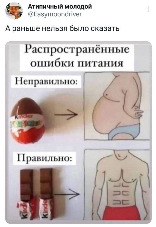 Скрины из соцсетей 