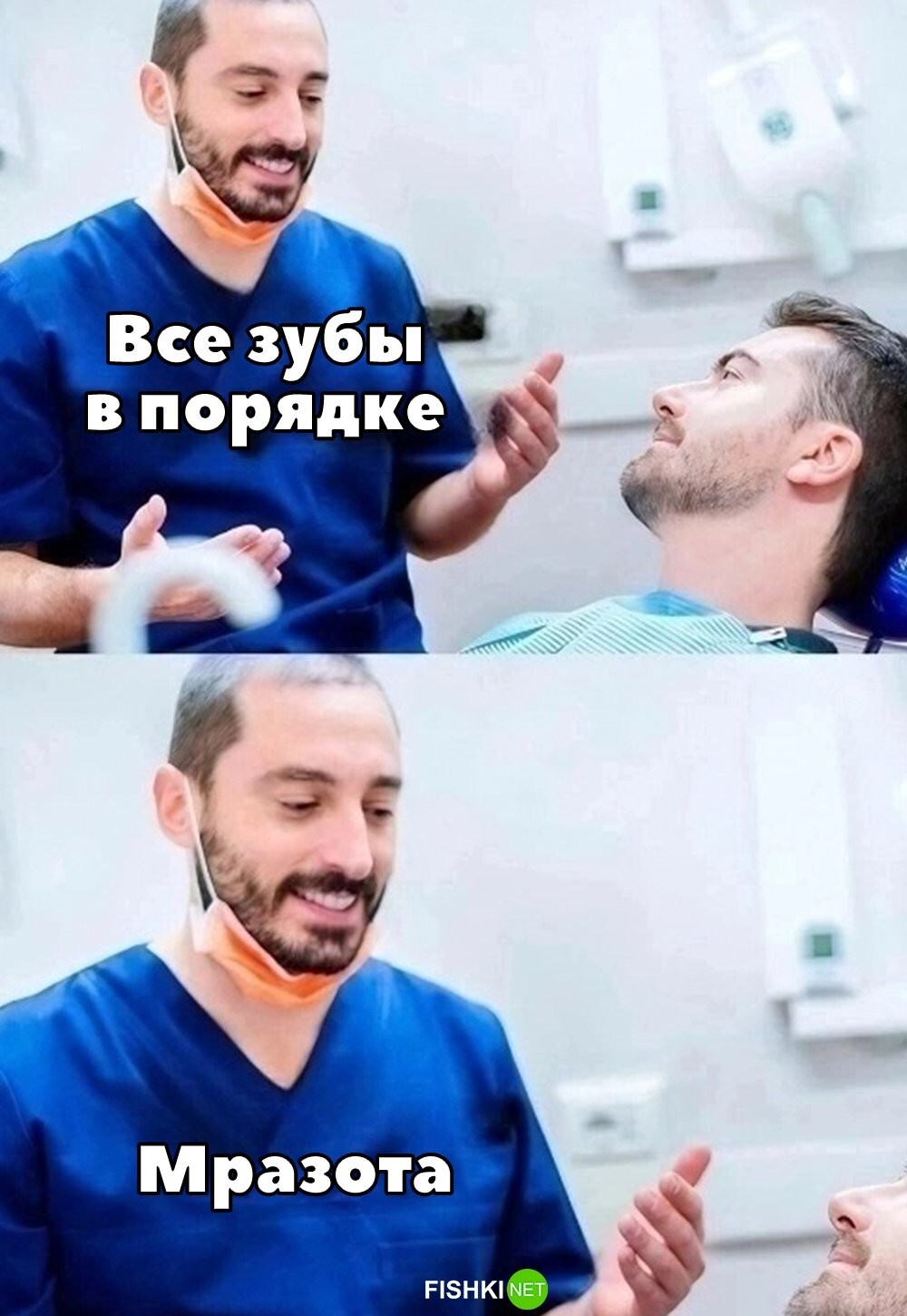 Ваши зубы в порядке