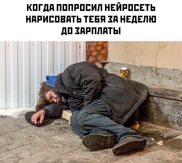 Не ищите здесь смысл. Здесь в основном маразм