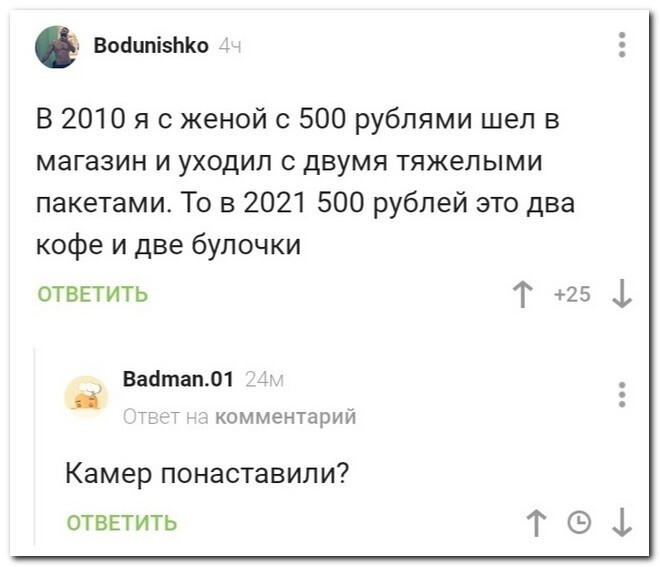 Не ищите здесь смысл. Здесь в основном маразм от АРОН за 07 февраля 2024