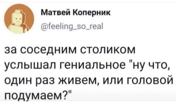 Не ищите здесь смысл. Здесь в основном маразм