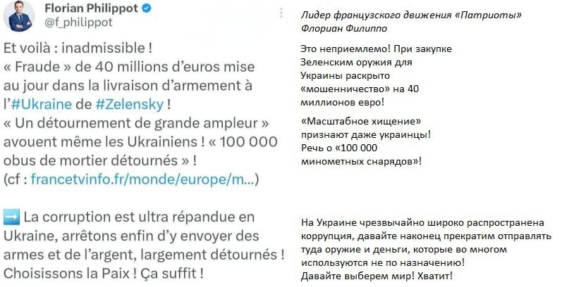 Подборка иностранных мнений о ситуации вокруг Украины и не только 08.02