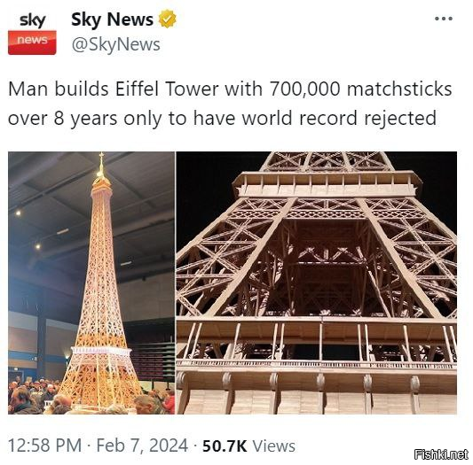Мужик 8 лет собирал Эйфелеву башню из спичек, но ему рекорд не засчитали и по...