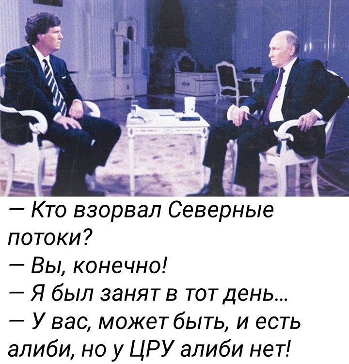 Политический мониторинг (258)