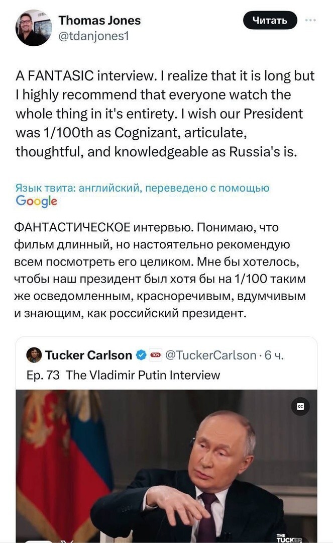 Так вот она какая , рука Кремля ...... , и пусть другие мастурбируют на *суперчеловечков* ...... ))) 