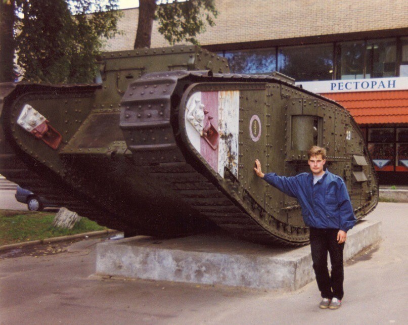 Архангельск, 1997 год.