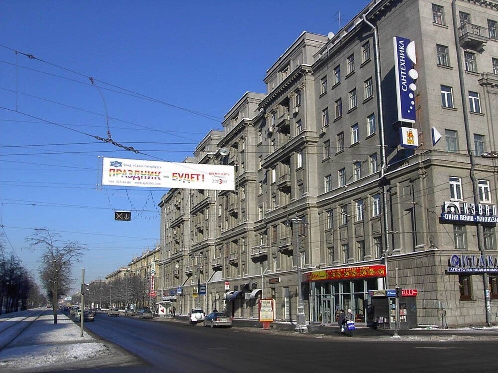 Растяжка, напоминающая о грядущем празднике на перекрёстке Московского проспекта и Кузнецовской улицы.