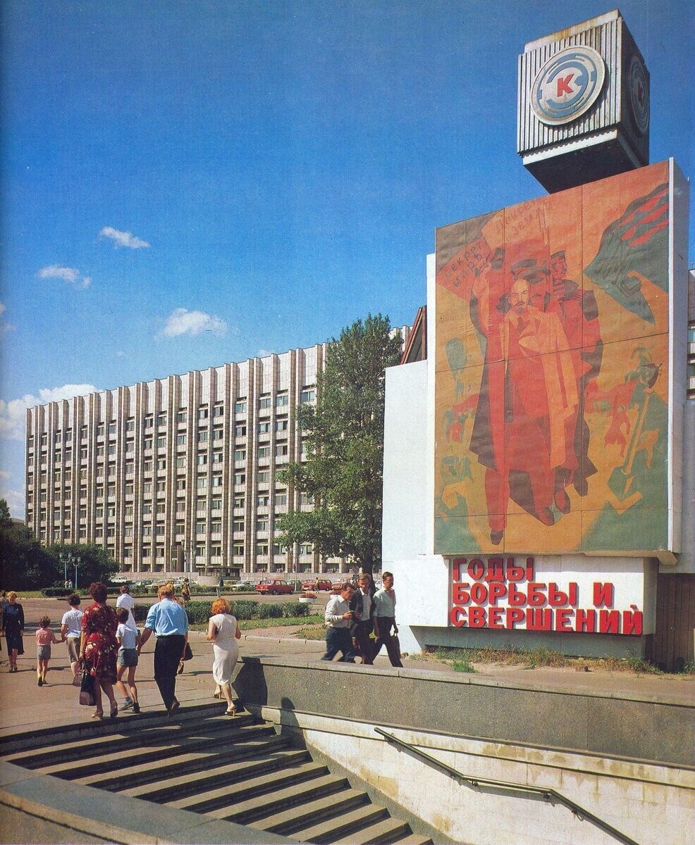 Интересные фотографии времен СССР (11/02/2024)