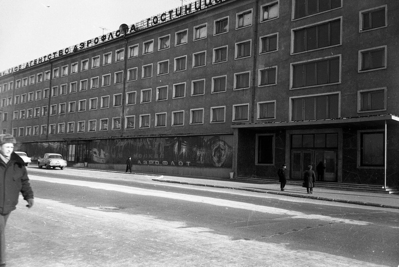 Чита. Гостиница "Забайкалье" на улице Ленинградской, ноябрь 1969 года.