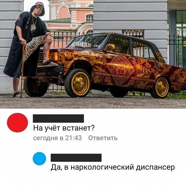 АвтоВсячина